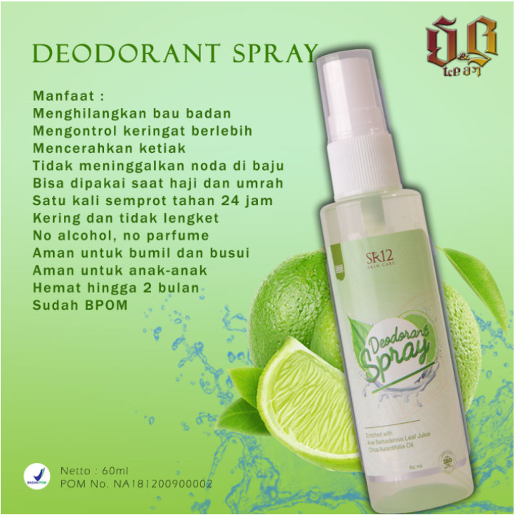 SR12 Deodorant